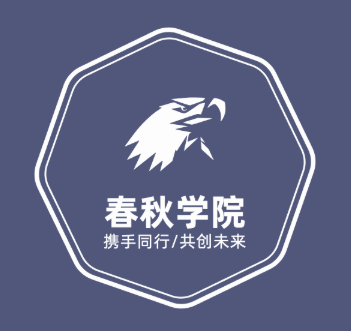 春秋在线 Online！