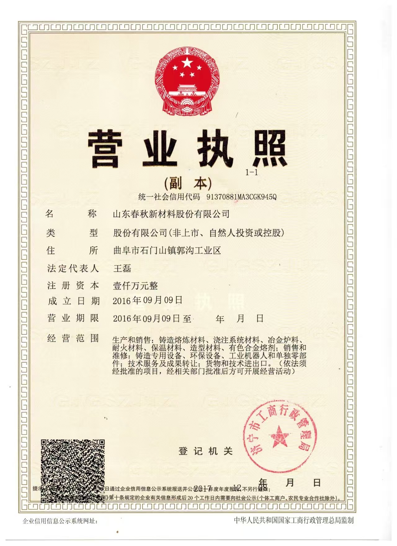 微信图片_2025-07-03_012804_274.jpg